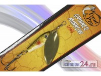 Блесна "Trout Pro" Spinner Minnow LONG, арт. 38531, вес 14 г., цвет 005